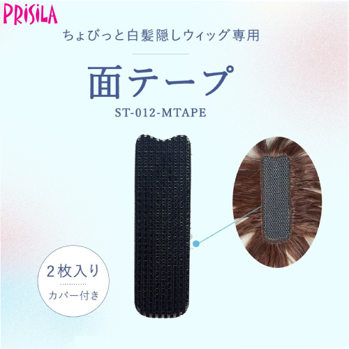 ST-012-MTAPE